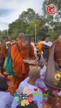 งามไส้! ไสหัวซ้ำรอย#ยุวธิดา? #ท่านอ้นถูกจับหลังออกจากวัด #บวชลี้ภัย #เนรเทศซ้ำรอยแม่หรือถูกดำเนินคดี