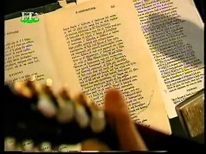 ΛΟΥΔΟΒΙΚΟΣ ΑΝΩΓΕΙΩΝ - ΕΡΩΤΟΚΡΙΤΟΣ