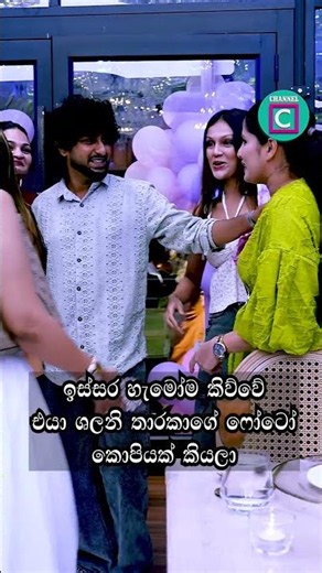 🙊 ඉස්සර හැමෝම කිව්වේ එයා ශලනි තාරකාගේ ෆොටෝ කොපියක් කියලා... Baby Abhishva Turns ONE... 🎂