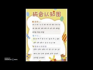 Chinese Pinyin 24 Finals, 23 Initials and 16 Whole Syllables