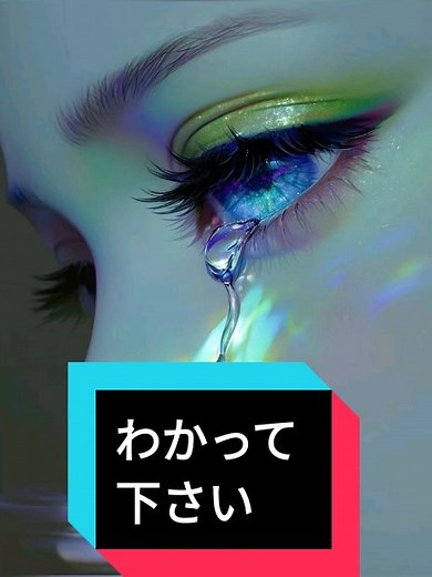 因幡晃「わかって下さい」歌詞動画 | 懐メロの名曲
