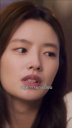 รักเธอ ตอนที่6 ✨ ความรักที่เยียวยากันสองฝ่าย ค่อยๆฝังรากในหัวใจ