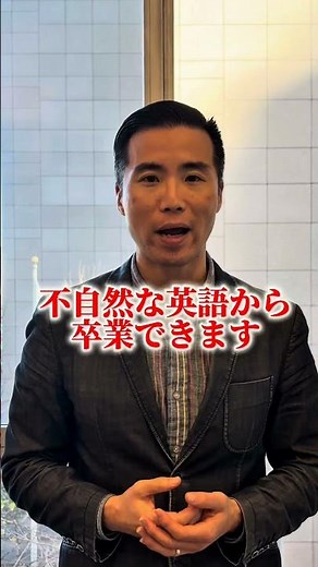 英語初心者が覚えておきたい英語の語順｜オンライン留学ならSSS #英会話 #英語 #英語学習