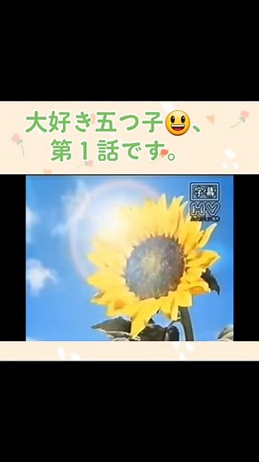 #CapCut #おすすめ #沖縄 #大好き五つ子