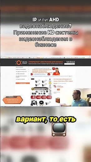 Применение HD системы видеонаблюдения в бизнесе