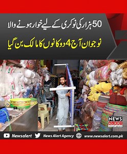 340K views · 10K reactions | #CSS #Stuent #Business | News Alert | Facebook