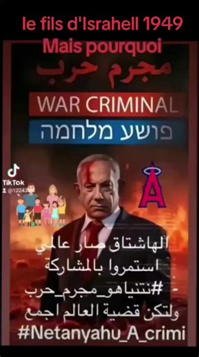 C'est qui le cave qui comprend pas