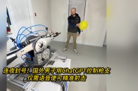 连夜封号！国外男子用ChatGPT控制枪支 仅需语音便可精准射击_腾讯新闻