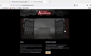 弥补20年前的遗憾——The stone of Anamara背景内容详细解说（凶宅疑案/鬼屋魔影恐怖小游戏解说）揭开恐怖精神病院背后的谜团