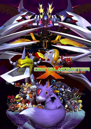 21 years ago today the Digimon movie titled Digital Monster X-Evolution was released. #digimon #monday #anime #nyc #movie