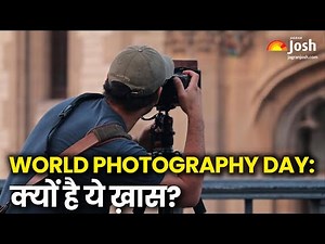 World Photography Day 2025: Why We Celebrate and This Year's Theme