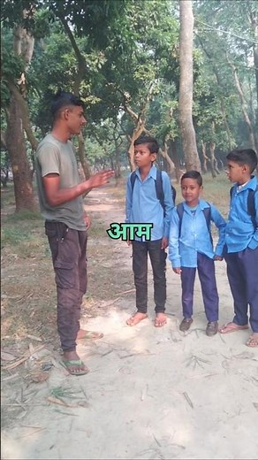 bharat ka rashtiy phal #vlog #dailyvlog #education #short