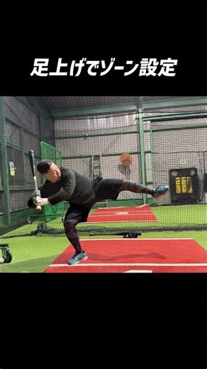 後ろに残して前で打つ。頭を突っ込まないようにする。 #shorts #baseball #野球 #バッティング #野球のミカタ #打撃探究部屋