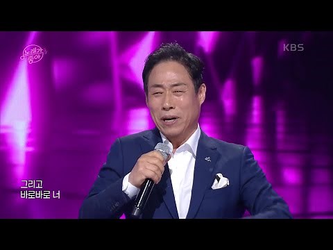 초대 가수 류기진 - 이겼다 [노래가 좋아] | KBS 210413 방송