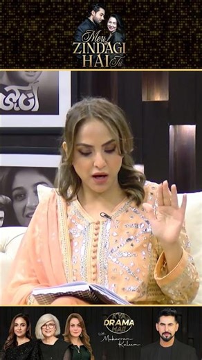 Drama Bahut Drag Kiya Hai… Script Bohat Garbar Ho Gayi! | Kya Drama Hai With Mukarram Kaleem