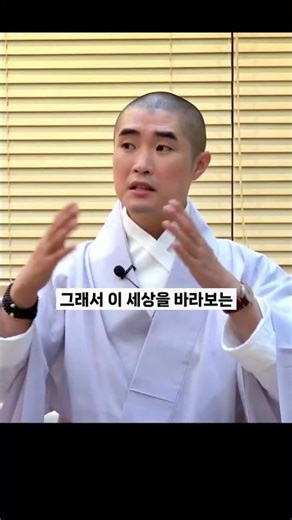 남 욕하는 습관이 내 마음에 미치는 충격적인 진실!