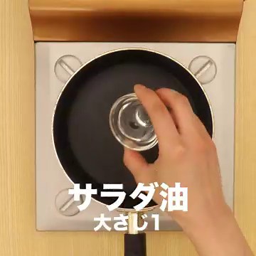 餡がとろとろ！手作りカニ玉の作り方 | デリッシュキッチン