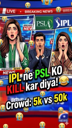 Pak Media CRYING Over PSL Players DITCHING for IPL 😭😂 (Shocking!)#cricketmemes #ipl2026 #psl