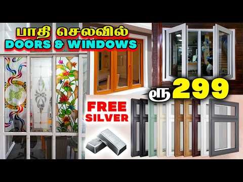 இது தெரியாமல் DOORS & WINDOWS போடாதீங்க! 🤯 | 25 Years WARRANTY | FREE SILVER | UPVC Windows & Doors