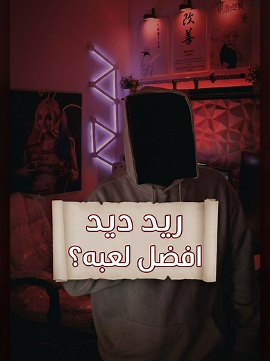 أفضل ألعاب للمبتدئين في عالم الفيديو جيمز