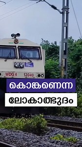 122K views · 2K reactions | കൊങ്കണെന്ന ലോകാത്ഭുദം | Konkan rail, the wonder of the world #konkan #railway #train #travel #tripadvisor | Infohub - Malayalam | Facebook