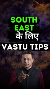 4.1K views · 445 reactions | Vastu Tips for South-East Direction |...