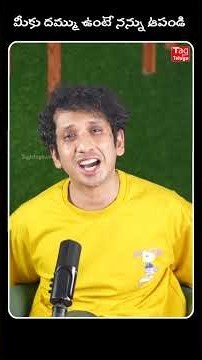 Attitude + Confidence = Varun reddy #psychsiddhartha #tagtelugu