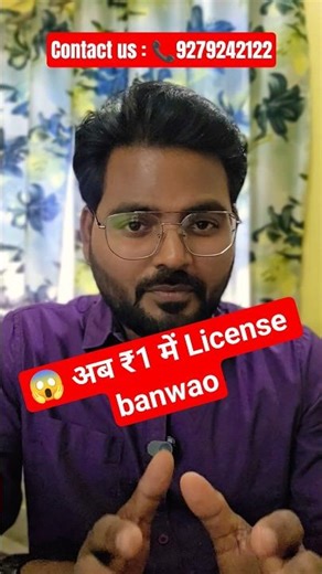 🔥 Enterprise business license | Gst Registration #gst #msme #dsc #holispecial #shorts #viral