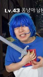 환장 RPG 커플과 파티사냥