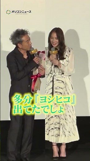 ムロツヨシ＆佐藤二朗、福田組初参加の広瀬アリスのコメディエンヌっぷりを称賛 #shorts