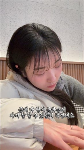 나 발리간대 요가하러 ~ 😆 #요가 #요가지도자과정 #발리 #발리요가