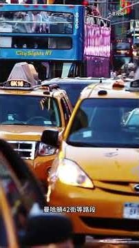 Massive NYC Road Closures for World Cup! Must-Watch Guide for 8 Days of Severe Congestion #Soccer