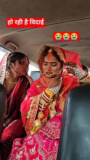 Farewell to my sister-in-law 😭😭🥰#shortvideo 😍#rkrajafun 😘#anupmavlog 😘#shorts ☺️#trending