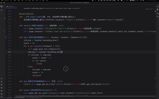 playwright从0到架构设计---(31) BasePage的封装(5)-获取元素文字，带重试的hover，批量操作，自定义断言等等