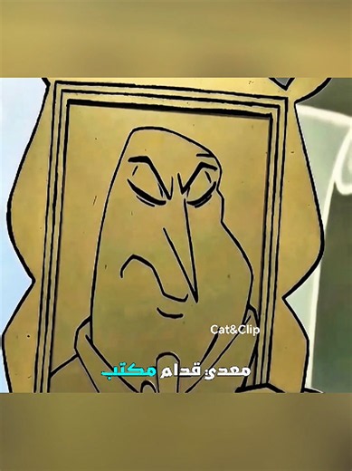 كل ما الموظف يكبر سنة يطلع لدور أعلى ويقبض أكتر لكن محدش كان يعرف سر الدور الخامس والستين#shorts #movie #viral #cartoon #vairl