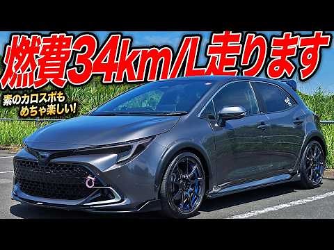 Eco-friendly and sporty at the highest level! The Corolla Sport is the ultimate family car that's...