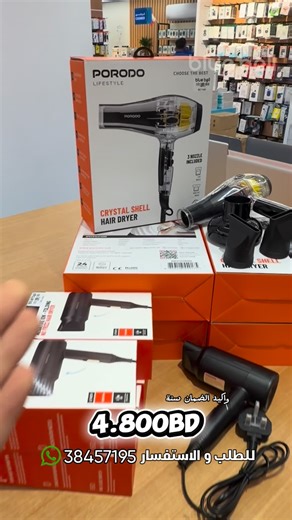 ‎بلوبل كمبيوتر‎ on Instagram‎: "‎للمزيد من العروض زورونا في معرضنا: ‎‏@bluebell_computer ‎‏@bluebell_computer ‎‏@bluebell_computer ‎‏Snabchat : bluebellpc ‎__________________________�للأستفسار و التوصيل لجميع مناطق البحرين: � ‎سعر التوصيل: 1.500BD 38457195 ———————————————— ‎رقم ورشة الصيانة 38479157 __________________________ ‎للحصول على آخر العروض في ال واتس أب أرسل إشترك على الرقم التالي: 32179296 __________________________ ‎موقع المحل: ‎المقشع / شارع البديع - بالقرب من البنك الاهلي المتحد ومط