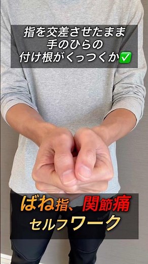 老化をストップしカラダ10歳若返らせる専門家🔥⁡姿勢×運動×セルフケアで“老けないカラダ”をつくり体を根本から変える！完全に変わります✨やるしか！！ないやろ！！⁡※質問・コメント全部返します🙌