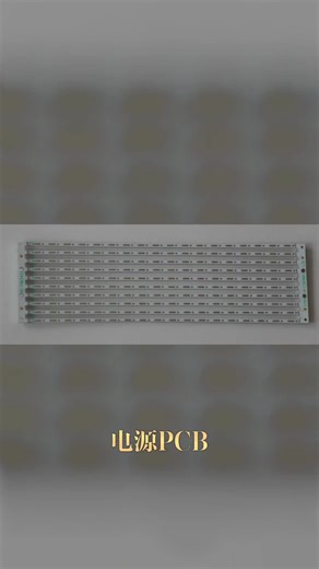 LEDPCB电路板,你做了这么久pcb板，你真的懂电源吗？