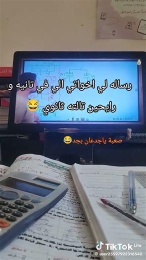 ٩ أبريل ٢٠٢٦