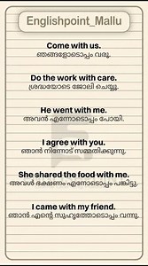 Learn English the easy way ✨ Simple sentences • Clear meanings • Daily practice Follow @Englishpoint_Mallu 📘 . . . . . . . . . . . . . . . . . . . . . . . . . . . . . . . . . . . . . #EnglishLearning #LearnEnglish #EnglishGrammar #SpokenEnglish #EnglishForBeginners #DailyEnglish #EnglishPractice #LearnEnglishMalayalam #MalayalamToEnglish #EnglishPointMallu #MalluLearners #StudyEnglish | English Point