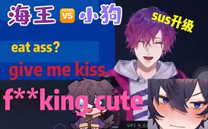 【熟切/uki/shoto】sus度爆表的双人联动：紫色混沌组的极度拉扯（更新版合集）