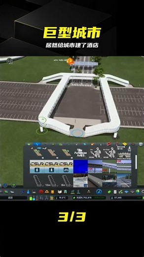 City building game, farm integration for the city, built a farm-themed hotel #CityBuilding #GameG...