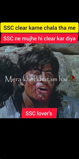 SSC GD #mts #chsl# CGL # status in short #history