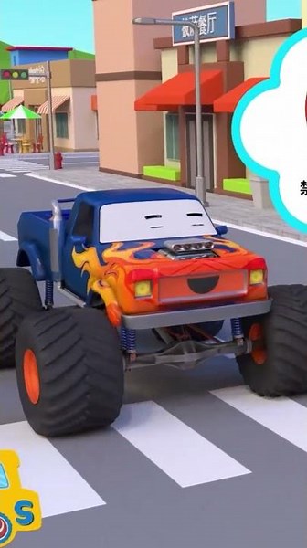 Monster Truck Learns a Lesson! 🍌🚧 #cartoon #garbagetruck #monstertruck #dumptruck #crane