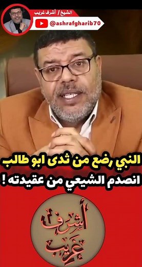 رجل يرضع من ثدي رجل😬 اعجاب بالمقطع👍تعليق✅نشر⬅️ رابط الحلقة مثبت في اول تعليق👇👇