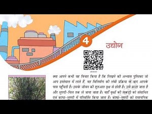 class 8 sansadhan evam vikas chapter 4 question answer | संसाधन एवं विकास कक्षा 8 प्रश्न उत्तर