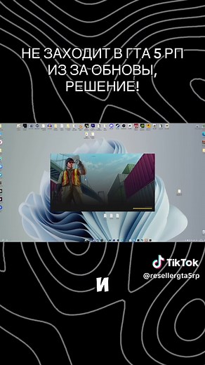 Решение для ошибки в GTA 5 RP: отключаем Battleye