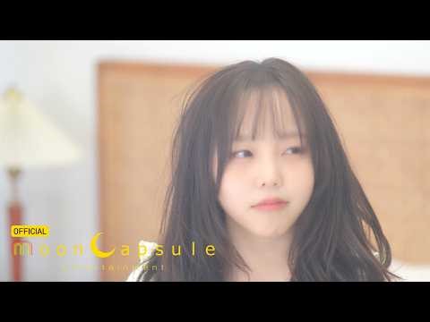 이로 (IRO) ‘Lazy Sunday’ Official MV