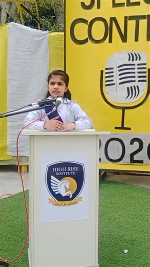 🏆 Trophy winner 2026 Maleeha Sikander from Grade 3 | High Rise Institute